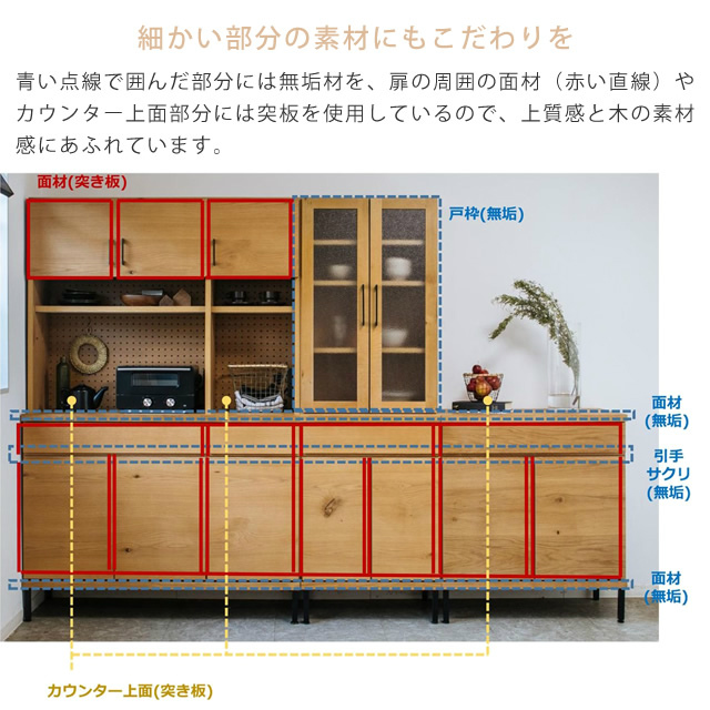 ienowa EMI 60食器棚　ウォールナット材　展示品 ienowa（イエノワ） EMI 60食器棚 家具のホンダ インターネット