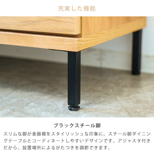 ienowa（イエノワ） EMI 120オープン食器棚 家具のホンダ