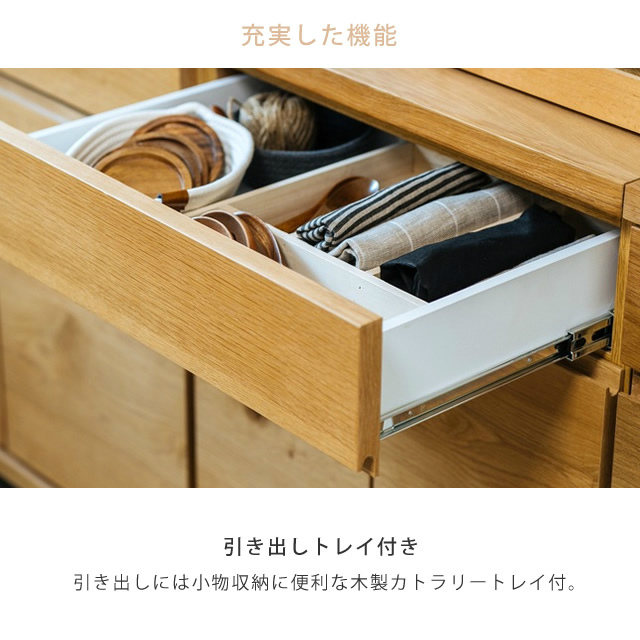 ienowa（イエノワ） EMI 120オープン食器棚 家具のホンダ