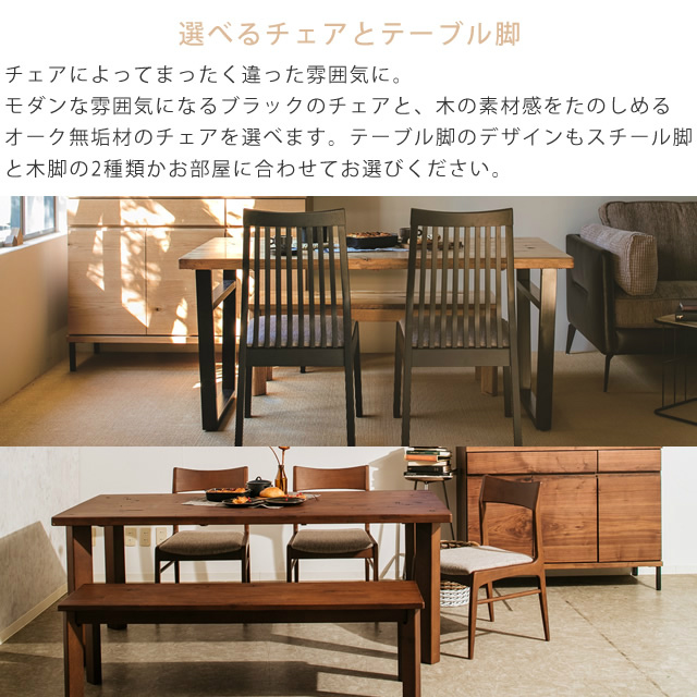 ienowa（イエノワ） EMI ダイニングベンチ 幅115cm 家具のホンダ