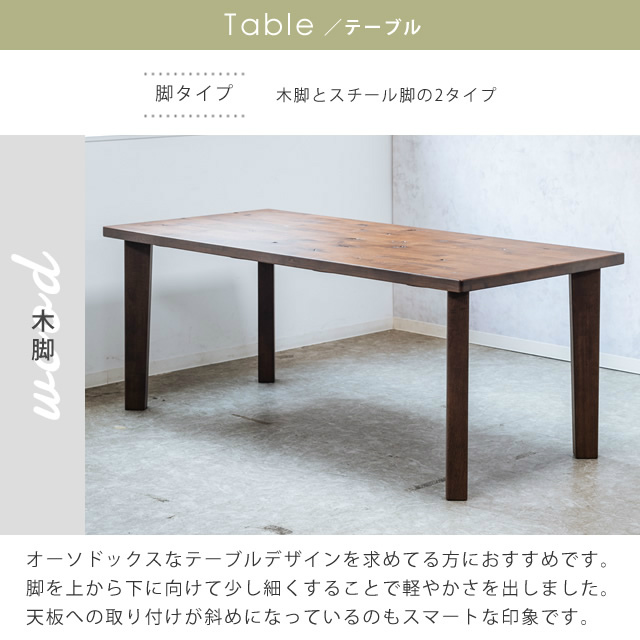 2脚セット】 ienowa（イエノワ） EMI ダイニングチェア レギュラー 