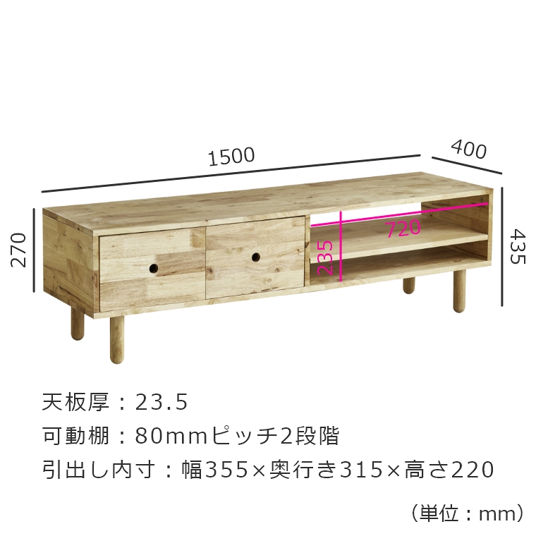 Natural Signature TVボード メーカー直送-