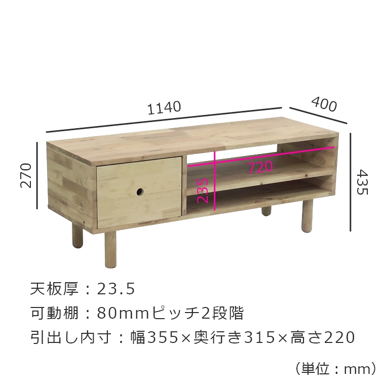 NATURAL SIGNATURE 114TVボード 4764 家具のホンダ インターネット本店