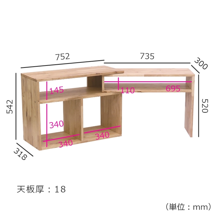 NATURAL SIGNATURE 伸縮ボード 4733 家具のホンダ インターネット本店