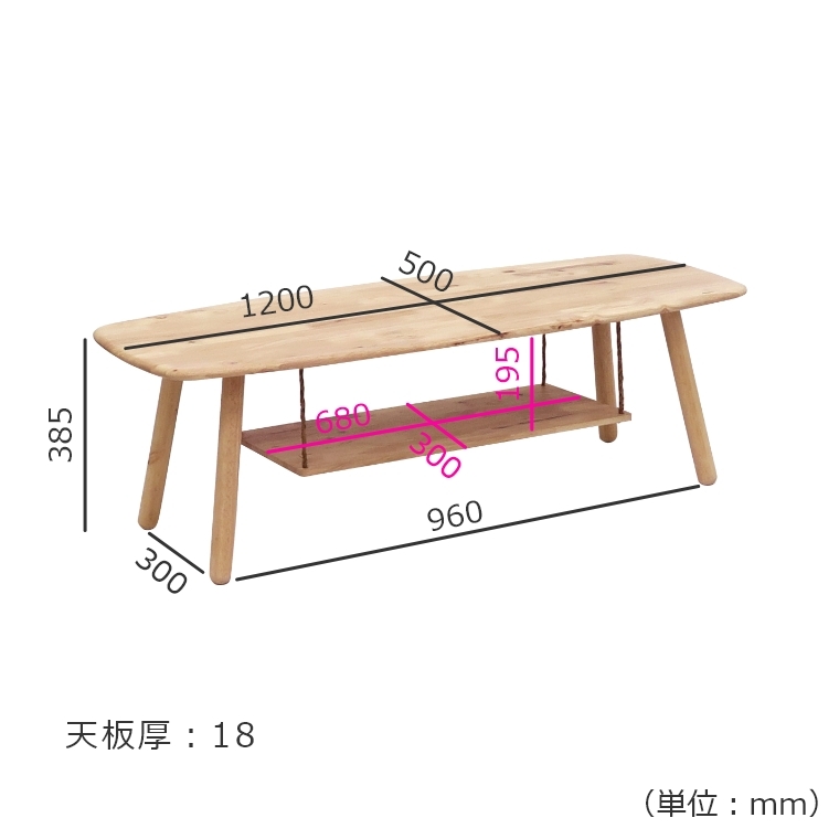 NATURAL SIGNATURE 120ローテーブル 5158 家具のホンダ インターネット本店