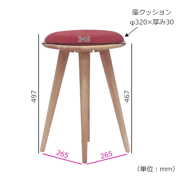 NATURAL SIGNATURE ラウンドスツール 3875S 家具のホンダ