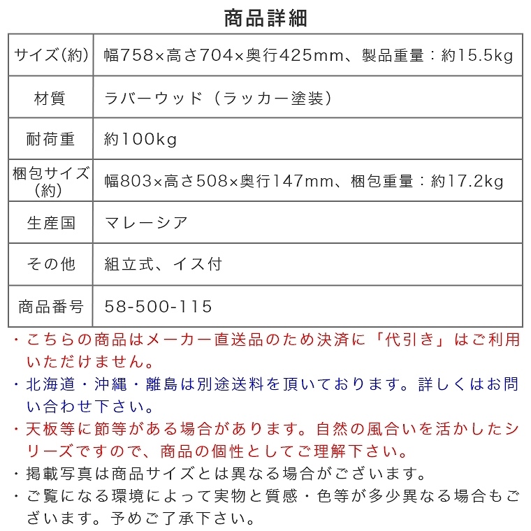 NATURAL SIGNATURE ドレッサーセット 4815 家具のホンダ NATURAL SIGNATURE ドレッサーセット 4815 家具のホンダ