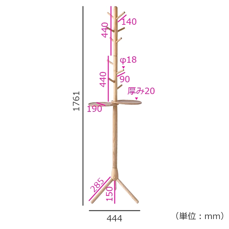 NATURAL SIGNATURE ポールハンガー 4738 家具のホンダ インターネット本店