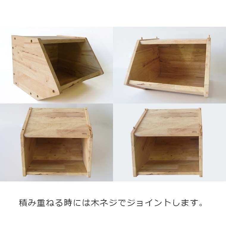 NATURAL SIGNATURE ストレージBOX(2PCS) 4714 (2個組) 家具のホンダ