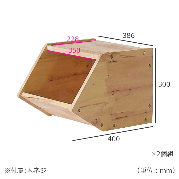 RepBox 900 Ver.2 木製ケージ 天板取り外し式 ナチュラル RepBox 900 Ver.2 木製ケージ 天板取り外し式 スライドロック付