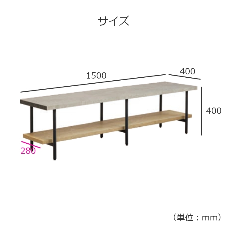 コンクリート調と木目調を組み合わせたテレビボード 150ローボード