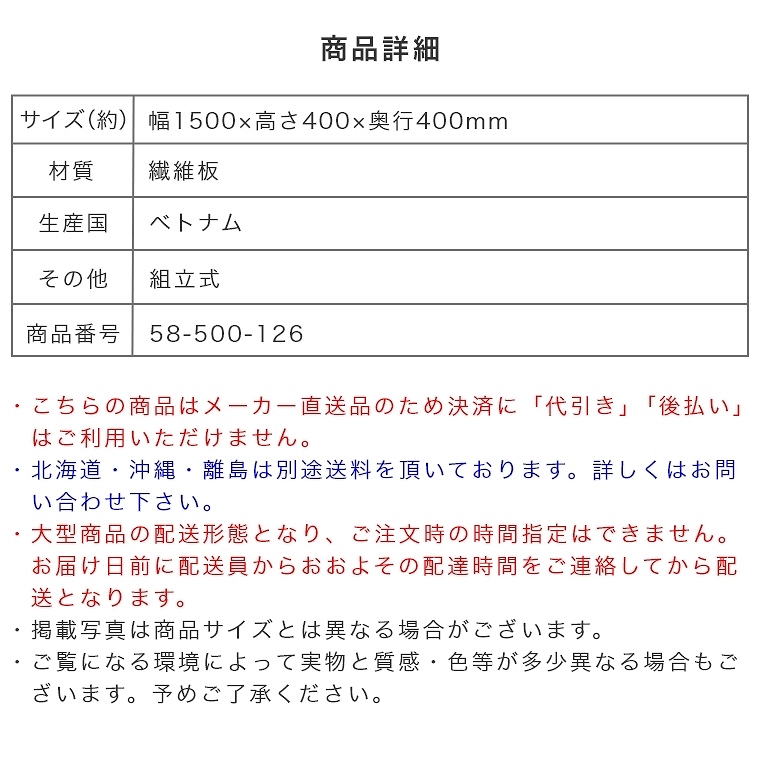 コンクリート調と木目調を組み合わせたテレビボード 150ローボード