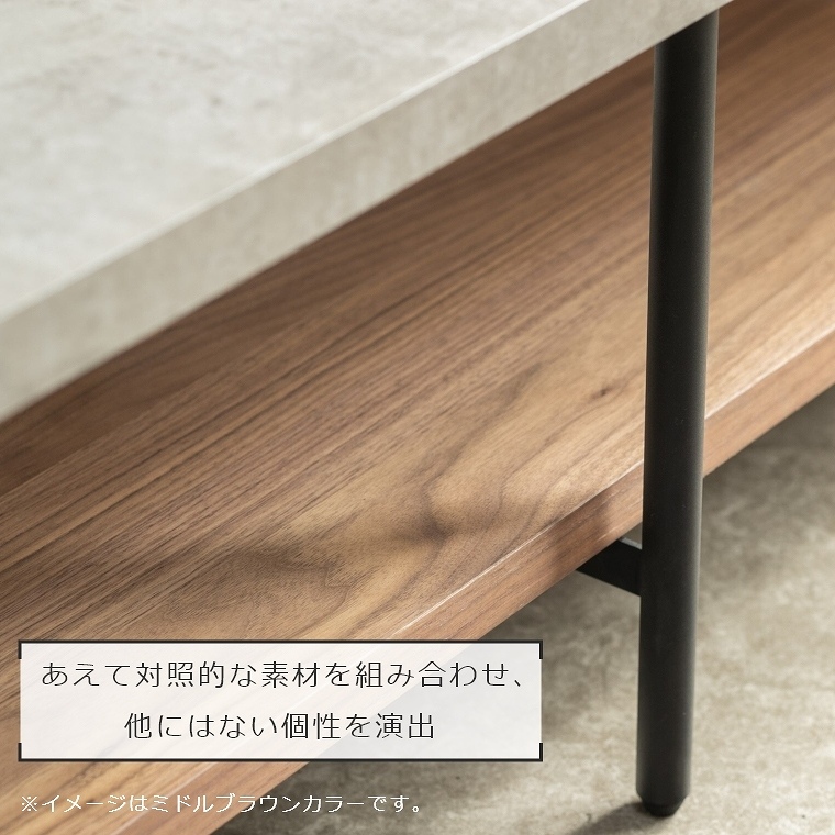 コンクリート調と木目調を組み合わせたテレビボード 180ローボード