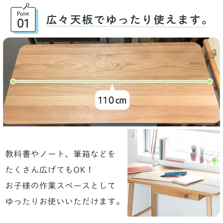 リビング学習にピッタリの学習机 PARLE パルレ 110デスク 幅110cm 高さ74cm （学習机／勉強机／シンプル／おしゃれ／角丸／面取り）  家具のホンダ インターネット本店 ラグ・カーペット・じゅうたん・テーブルマット匠の通販サイト