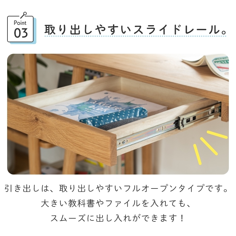 リビング学習にピッタリの学習机 PARLE パルレ 110デスク 幅110cm 高さ