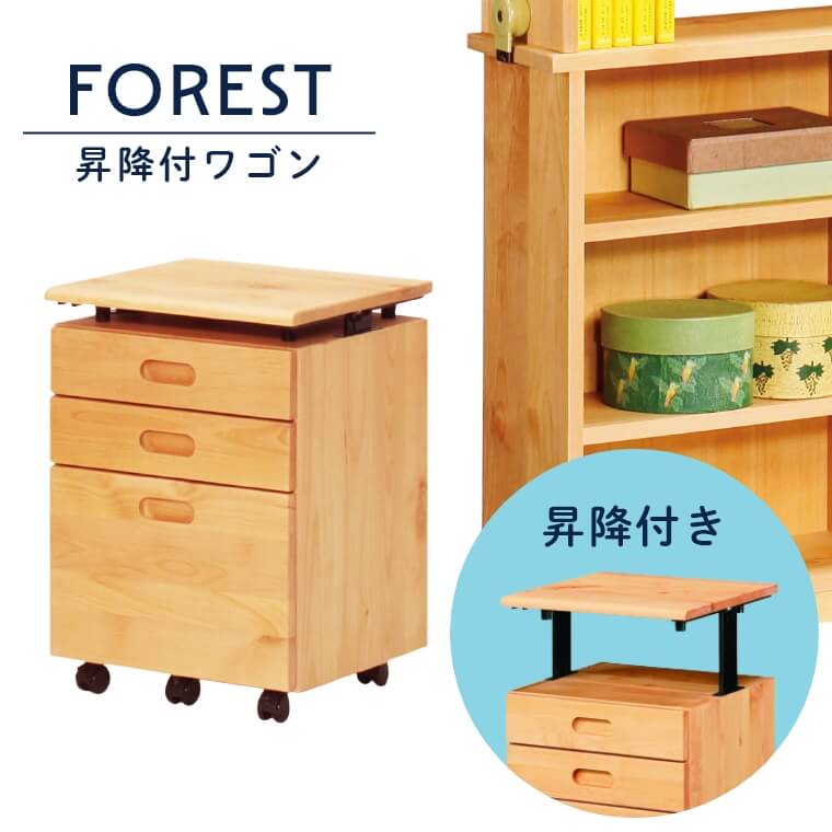 木製 おままごとキッチンセット Forest フォレスト ハイタイプ蛇口など