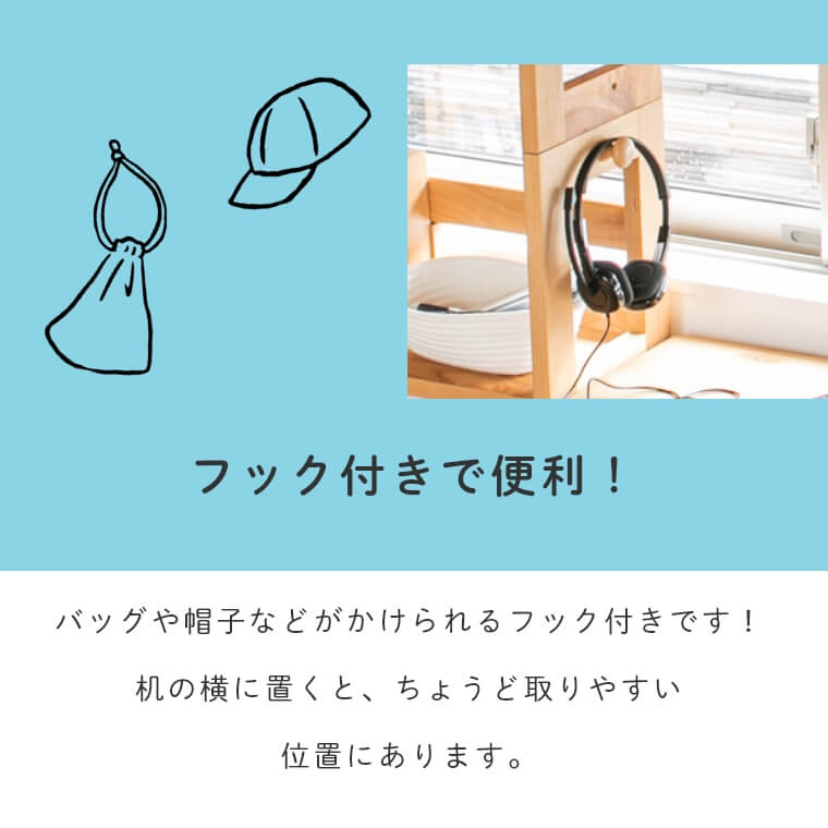 FOREST(フォレスト) 55書棚/収納棚/本棚/フック付き/動かせるブック