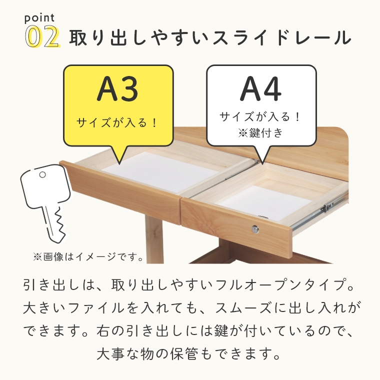 シンプルでたっぷり収納できる LEO レオ 100デスク 幅100 高さ75 （学習机／勉強机／シンプル／モダン／ナチュラル／鍵付き／アルダー材）  家具のホンダ インターネット本店 ラグ・カーペット・じゅうたん・テーブルマット匠の通販サイト