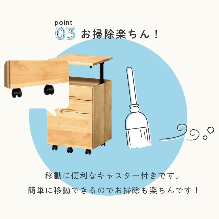 シンプルでたっぷり収納できる LEO レオ 昇降付きワゴン 幅42 高さ62～75 （学習机／シンプル／モダン／ナチュラル／昇降付き／ランドセル置き／アルダー材）  家具のホンダ インターネット本店 ラグ・カーペット・じゅうたん・テーブルマット匠の通販サイト