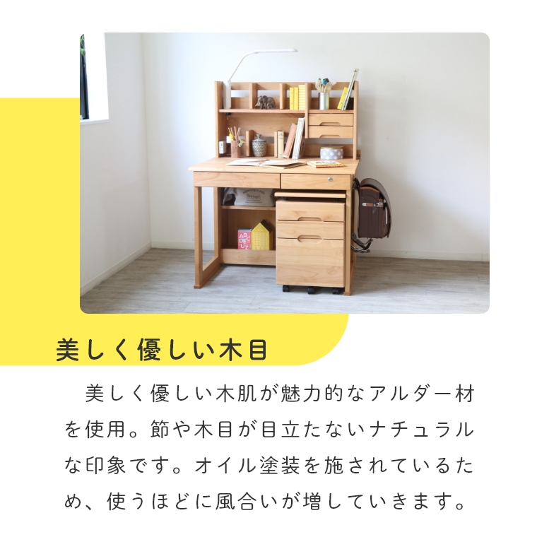 シンプルでたっぷり収納できる LEO レオ 上棚 幅96 高さ52 （学習机