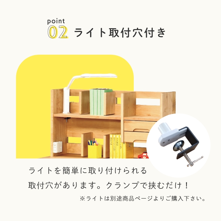 ACTUS学習机（棚のみ） シンプルでたっぷり収納できる LEO レオ 上棚 幅96 高さ52 （学習机