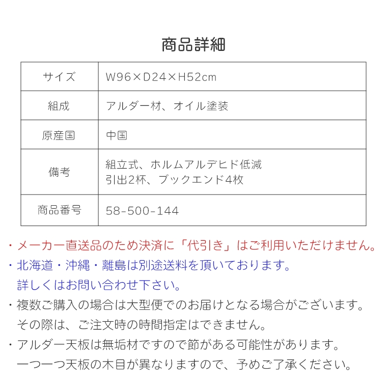 シンプルでたっぷり収納できる LEO レオ 上棚 幅96 高さ52 （学習机／シンプル／モダン／ナチュラル／ブックスタンド／本棚／卓上） 家具のホンダ  インターネット本店 ラグ・カーペット・じゅうたん・テーブルマット匠の通販サイト