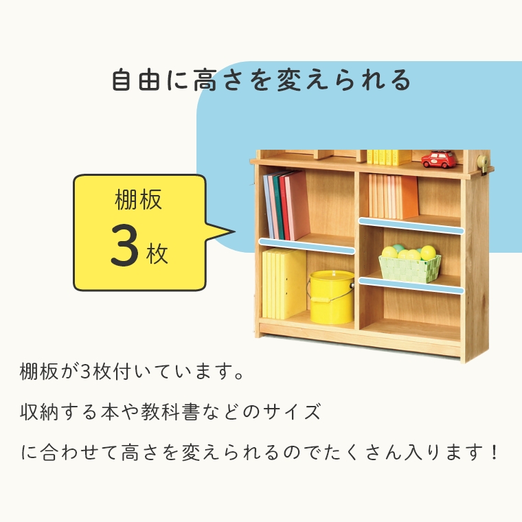 シンプルでたっぷり収納できる LEO レオ 下棚 幅100 高さ75 （学習机／シンプル／モダン／ナチュラル／ラック／本棚／棚板3枚） 家具のホンダ  インターネット本店 ラグ・カーペット・じゅうたん・テーブルマット匠の通販サイト