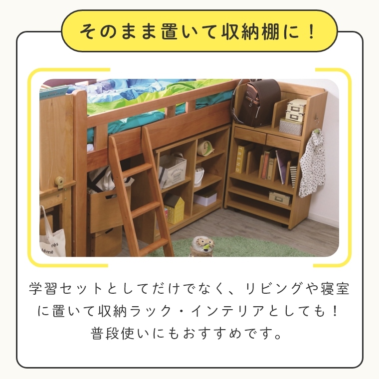 シンプルでたっぷり収納できる LEO レオ 下棚 幅100 高さ75 （学習机／シンプル／モダン／ナチュラル／ラック／本棚／棚板3枚） 家具のホンダ  インターネット本店 ラグ・カーペット・じゅうたん・テーブルマット匠の通販サイト