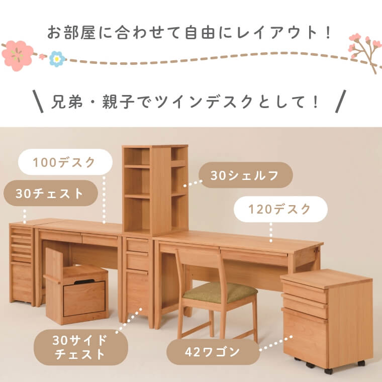 親子で育む、優しいナチュラルな木肌のワゴン TRY トライアルダー 42