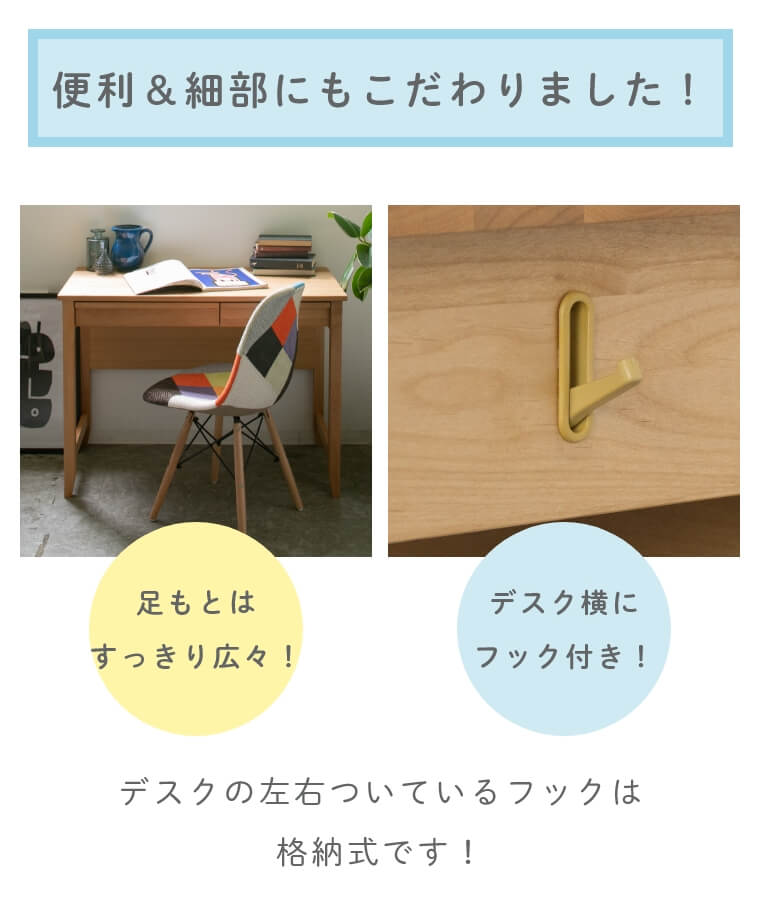 親子で育む優しいナチュラルな木肌のデスク TRY トライアルダー 100