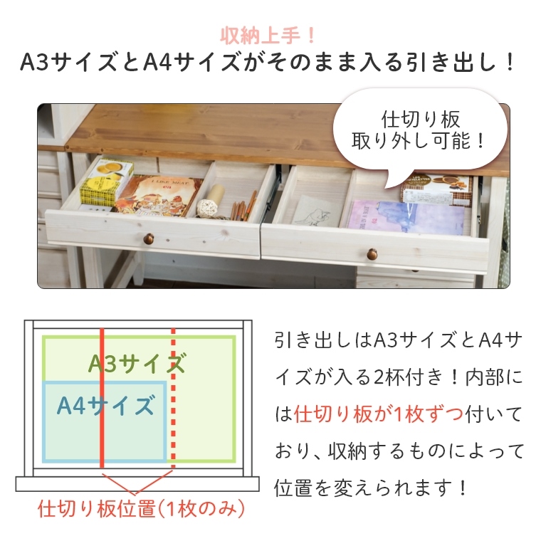 穏やかな雰囲気のカントリー風デスク TRY トライパイン 120デスク 単品