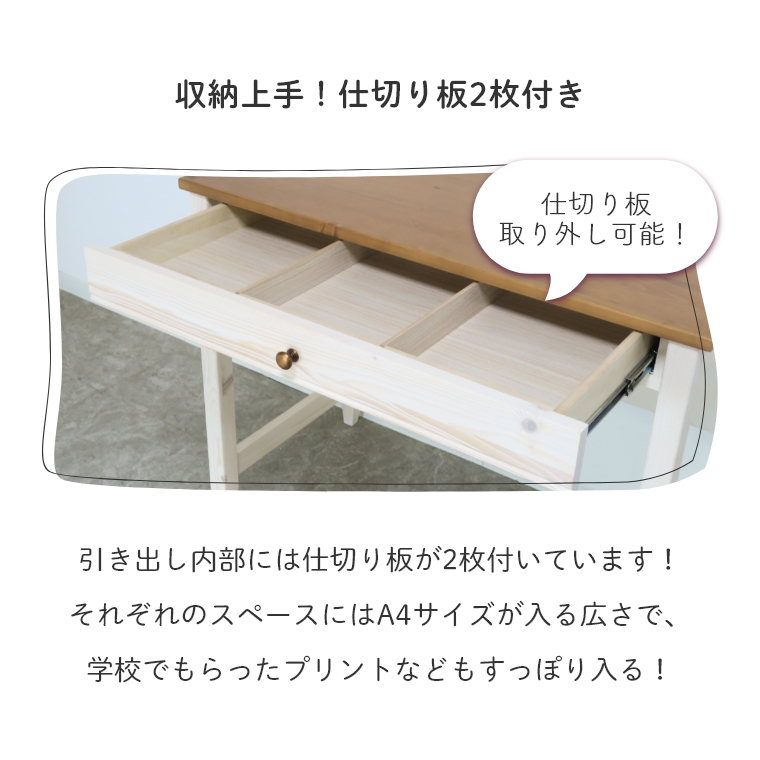 穏やかな雰囲気のカントリー風デスク TRY トライパイン 90デスク 単品