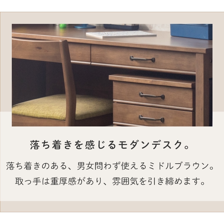【値下げしました】ライトブラウン デスク 落ち着きを感じるモダンデスク TRY トライラバー 120デスク 単品 幅120