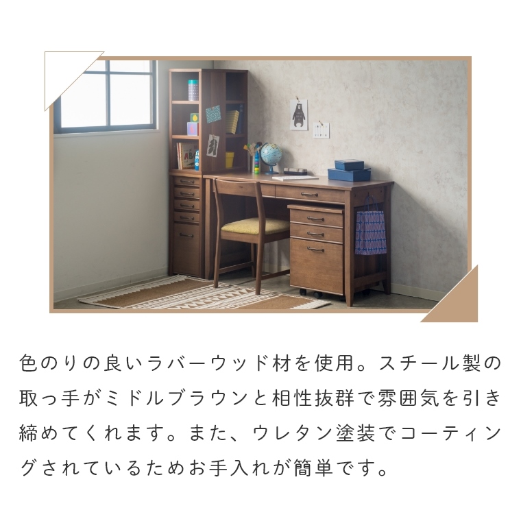 落ち着きを感じるモダンデスク TRY トライラバー 120デスク 単品 幅120