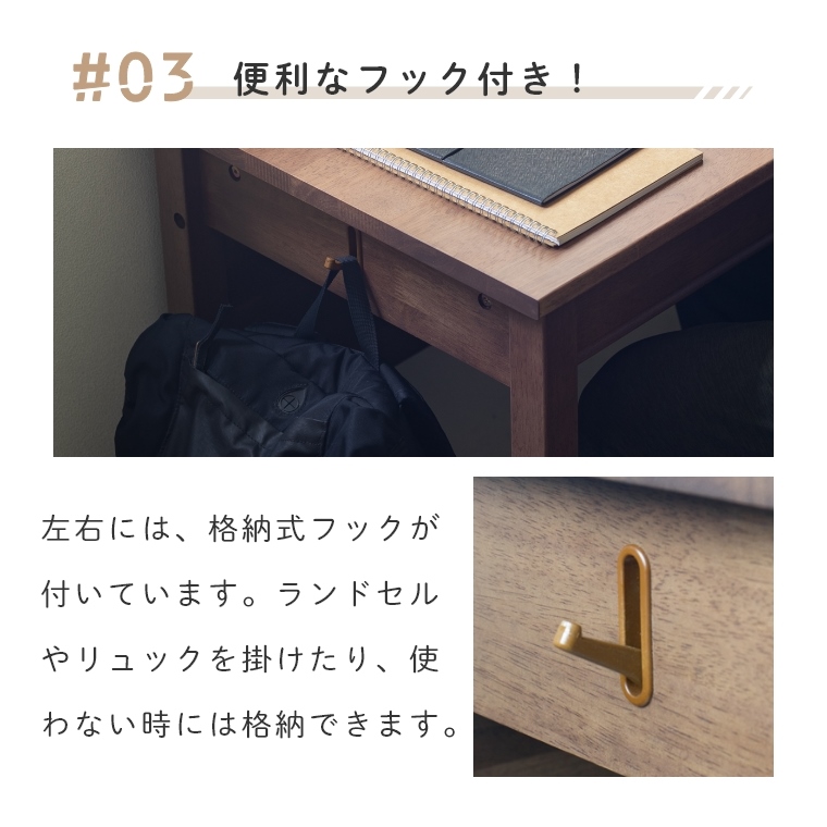 落ち着きを感じるモダンデスク TRY トライラバー 120デスク 単品 幅120 