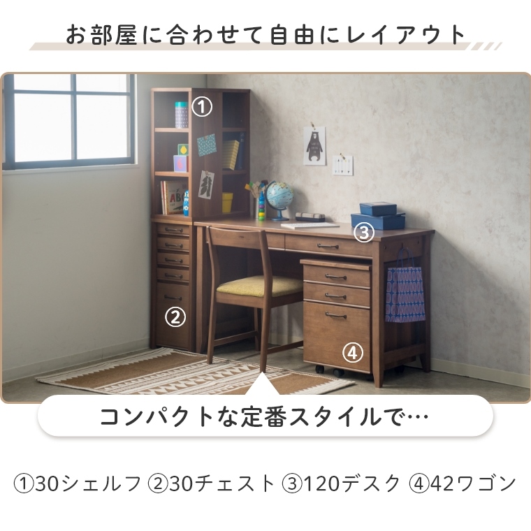 落ち着きを感じるモダンデスク TRY トライラバー 100デスク 単品 幅100