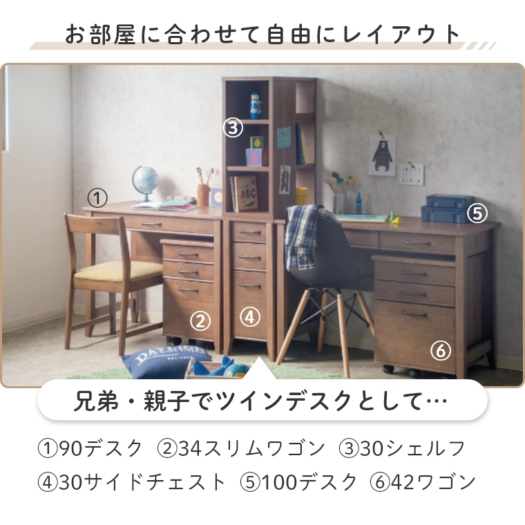 落ち着きを感じるモダンデスク TRY トライラバー 90デスク 単品 幅90
