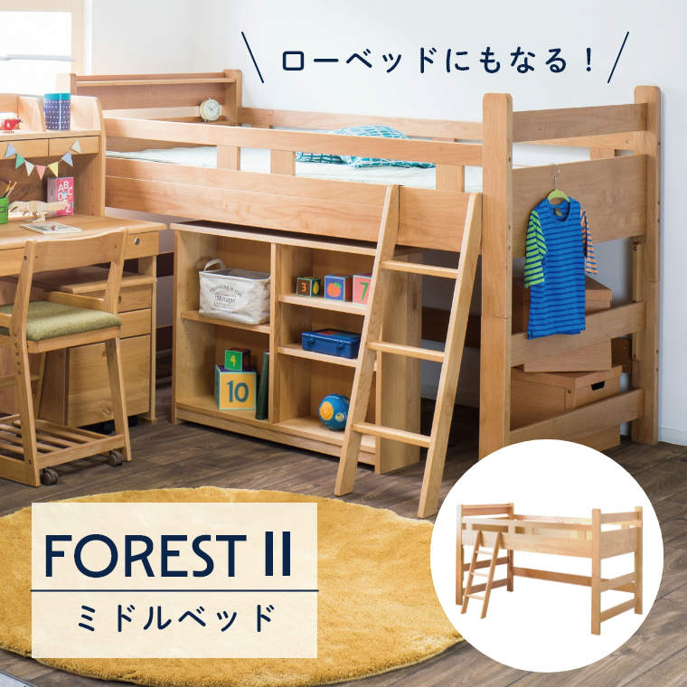 FOREST(tHXg) ~hxbh/tgt/VXexbh/LbYxbh/128cm/xbh͎[Xy[XI(77cm)/A_[˔/i`