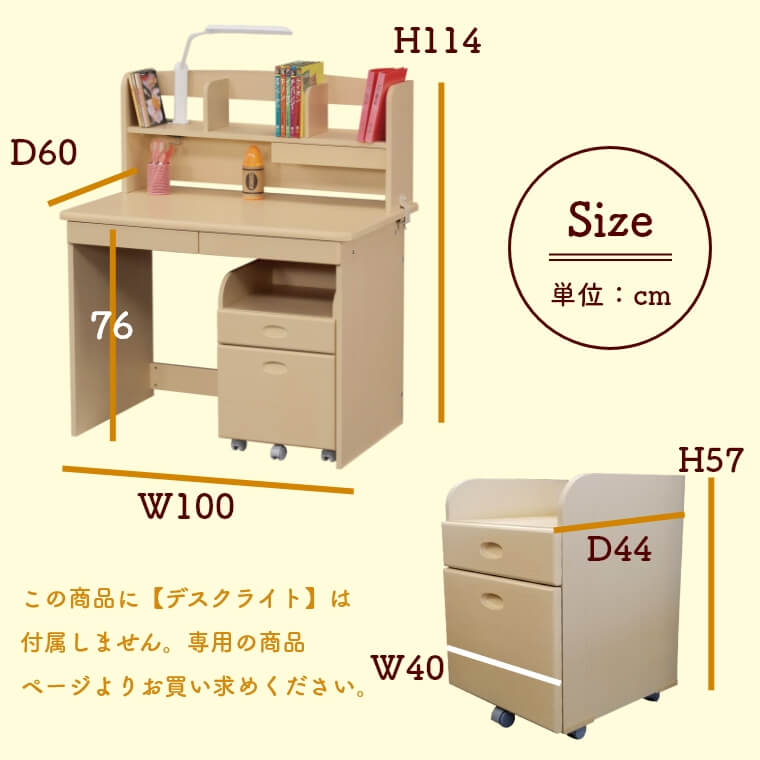 学習机 ストア ランドセル金具