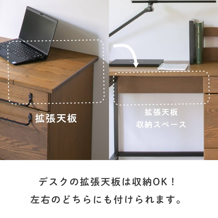 インダストリアルテイストが魅力の100伸長式デスク エヴォル(/拡張天板