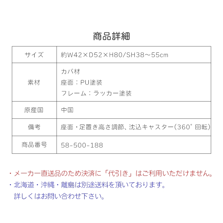 成長してもずっと使える 木製チェア エルモ3 座面38/55cm （学習