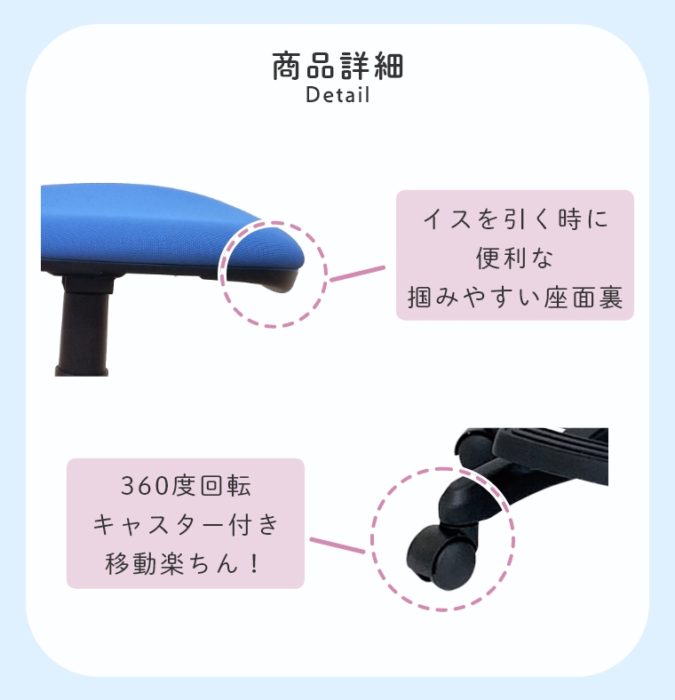 成長に合わせて調節可能 ガス圧式チェア W09 座面高41/53cm