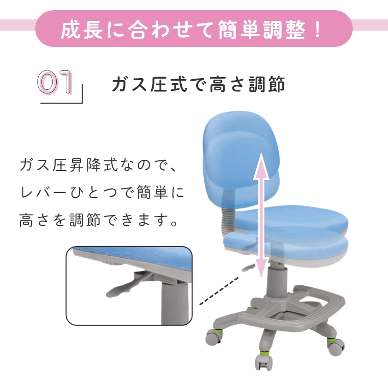 成長に合わせて調節可能 ガス圧式チェア WM17 座面高44/56cm （学習机