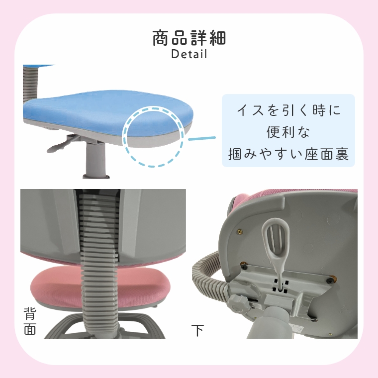 成長に合わせて調節可能 ガス圧式チェア WM17 座面高44/56cm （学習机