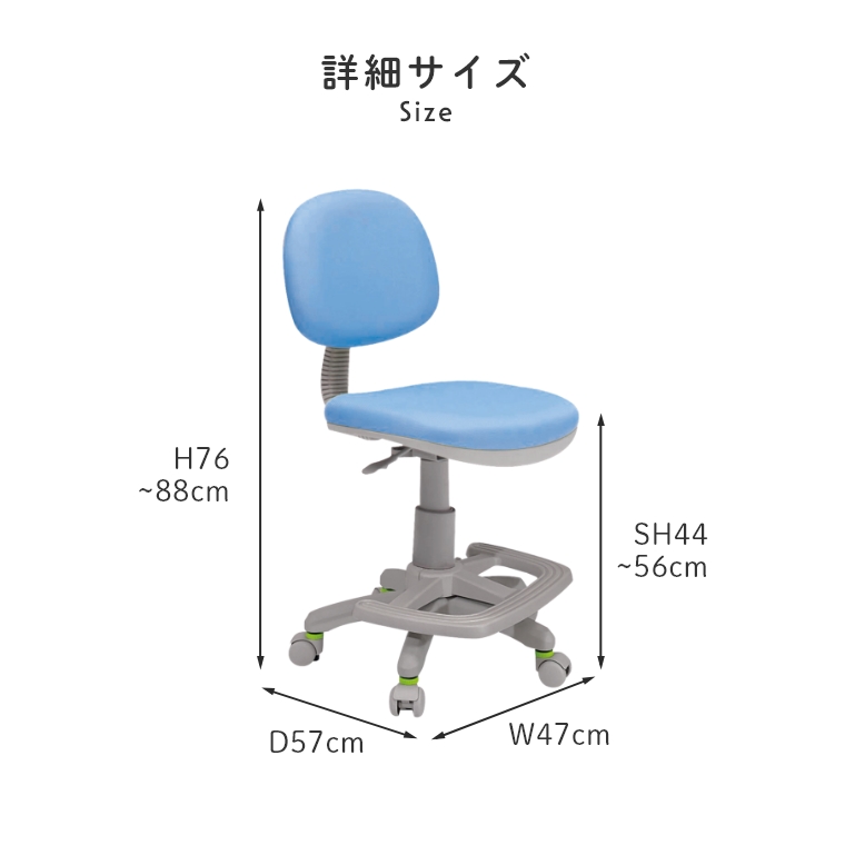 成長に合わせて調節可能 ガス圧式チェア WM17 座面高44/56cm （学習机