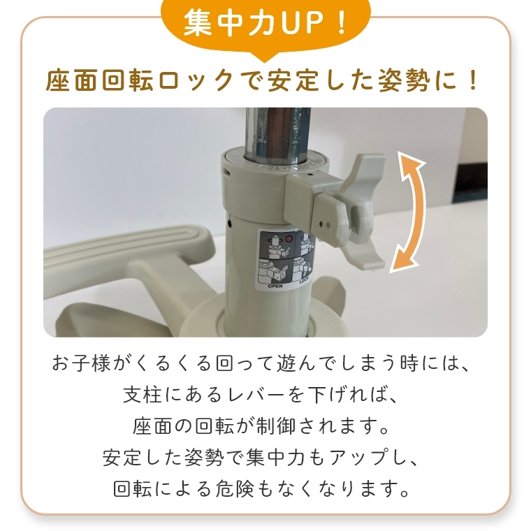 成長に合わせて調節可能 ガス圧式チェア WU02 座面高47/57cm （学習机