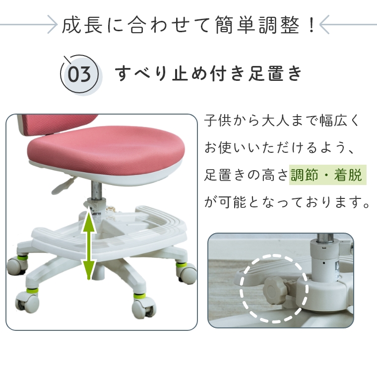 成長に合わせて調節可能 ガス圧式チェア WR-FLY 座面高40/51cm （学習机／勉強机／学習チェア／学習椅子／メッシュ／高さ調節／座面回転ロック／ ハンガー付／スタイリッシュ） 家具のホンダ インターネット本店 ラグ・カーペット・じゅうたん・テーブルマット匠の通販サイト