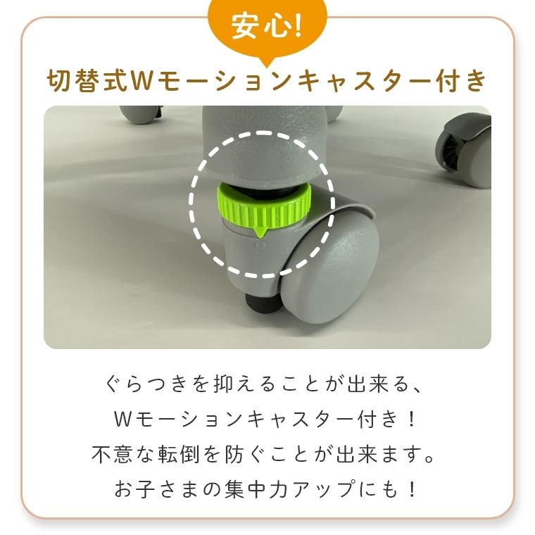 成長に合わせて調節可能 ガス圧式チェア WR-FLY 座面高40/51cm （学習