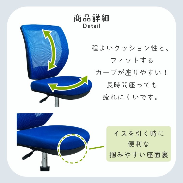 成長に合わせて調節可能 ガス圧式チェア WR-FLY 座面高40/51cm （学習机／勉強机／学習チェア／学習椅子／メッシュ／高さ調節／座面回転ロック／ ハンガー付／スタイリッシュ） 家具のホンダ インターネット本店 ラグ・カーペット・じゅうたん・テーブルマット匠の通販サイト