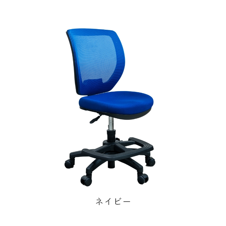 成長に合わせて調節可能 ガス圧式チェア WR-FLY 座面高40/51cm （学習